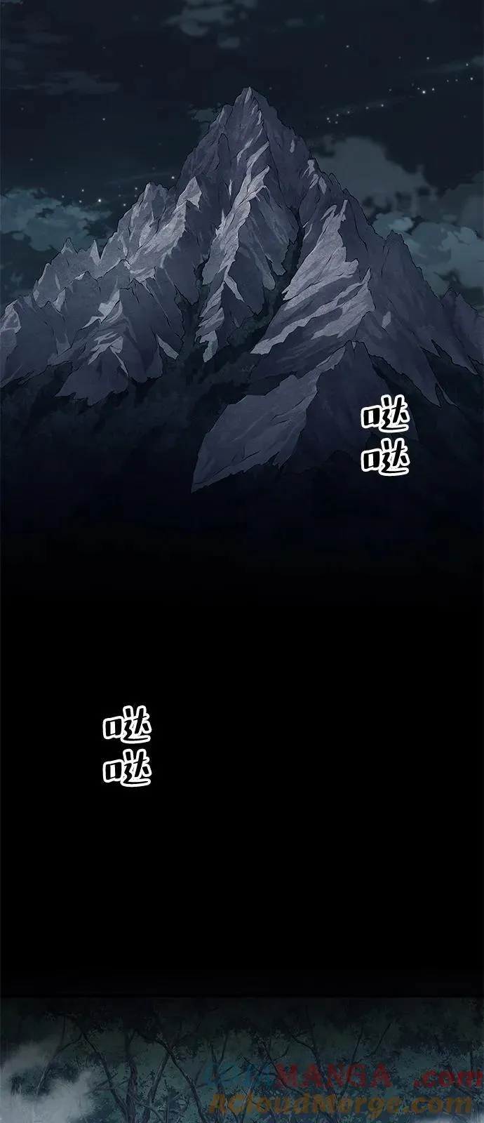 第75话45