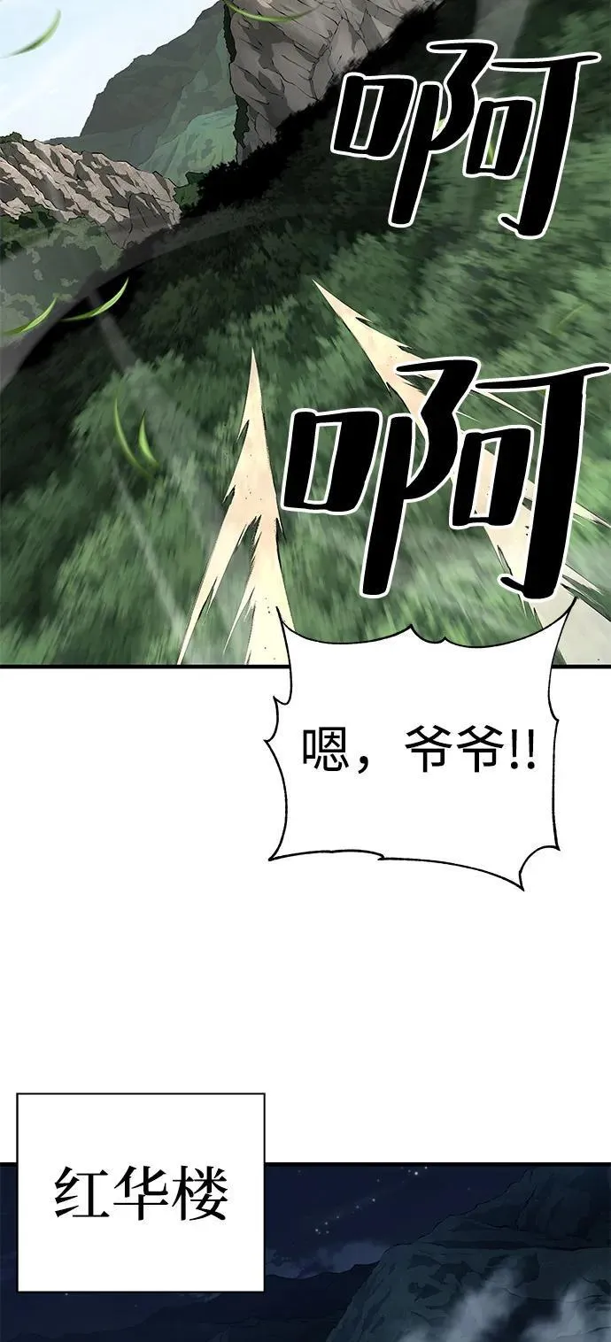第72话56
