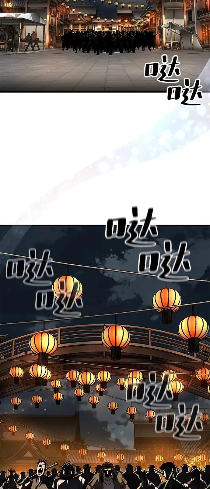 第72话62