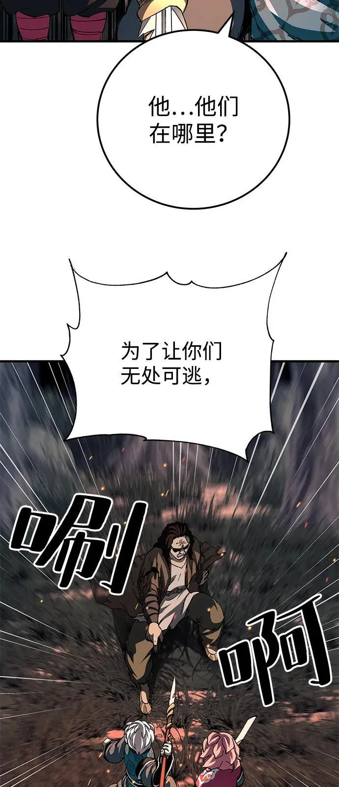 第74话67