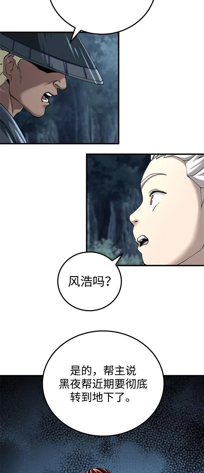 第75话11