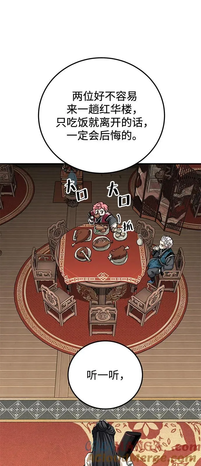 第73话57