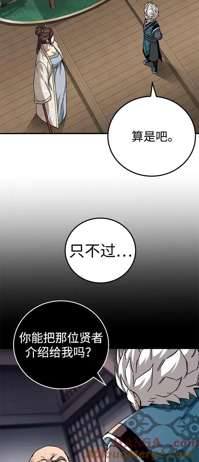第72话15