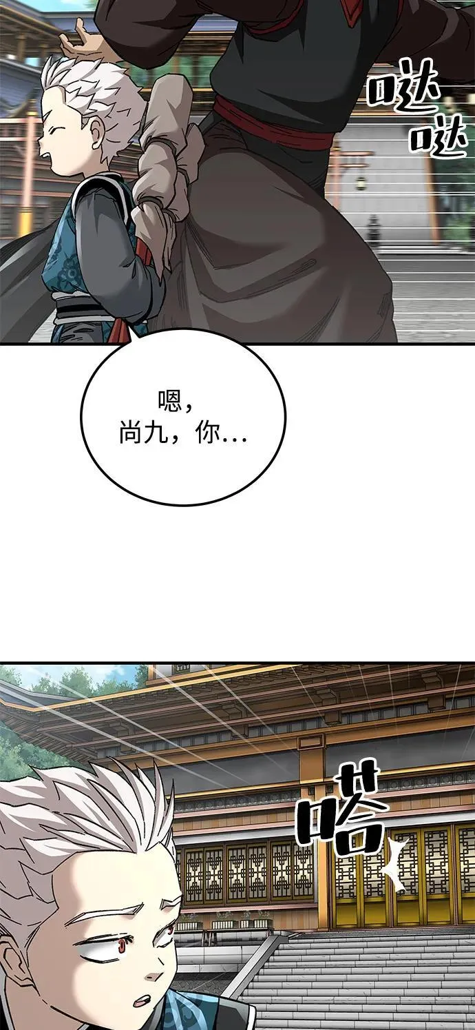 第72话25