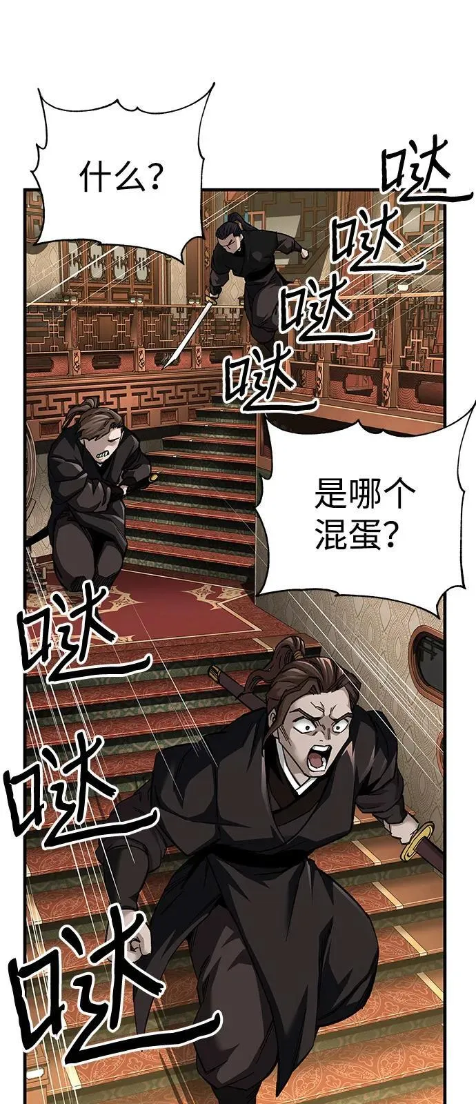 第73话2