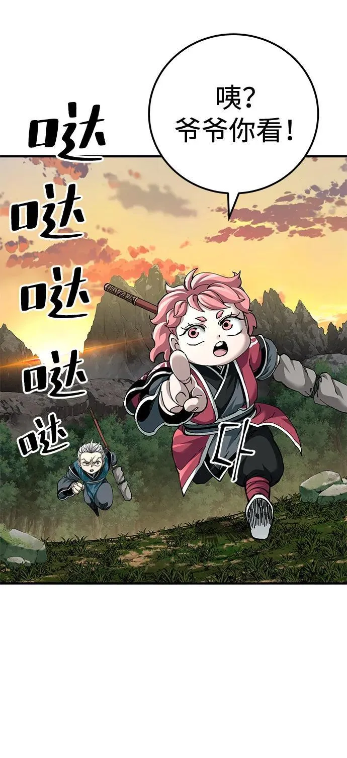 第75话29