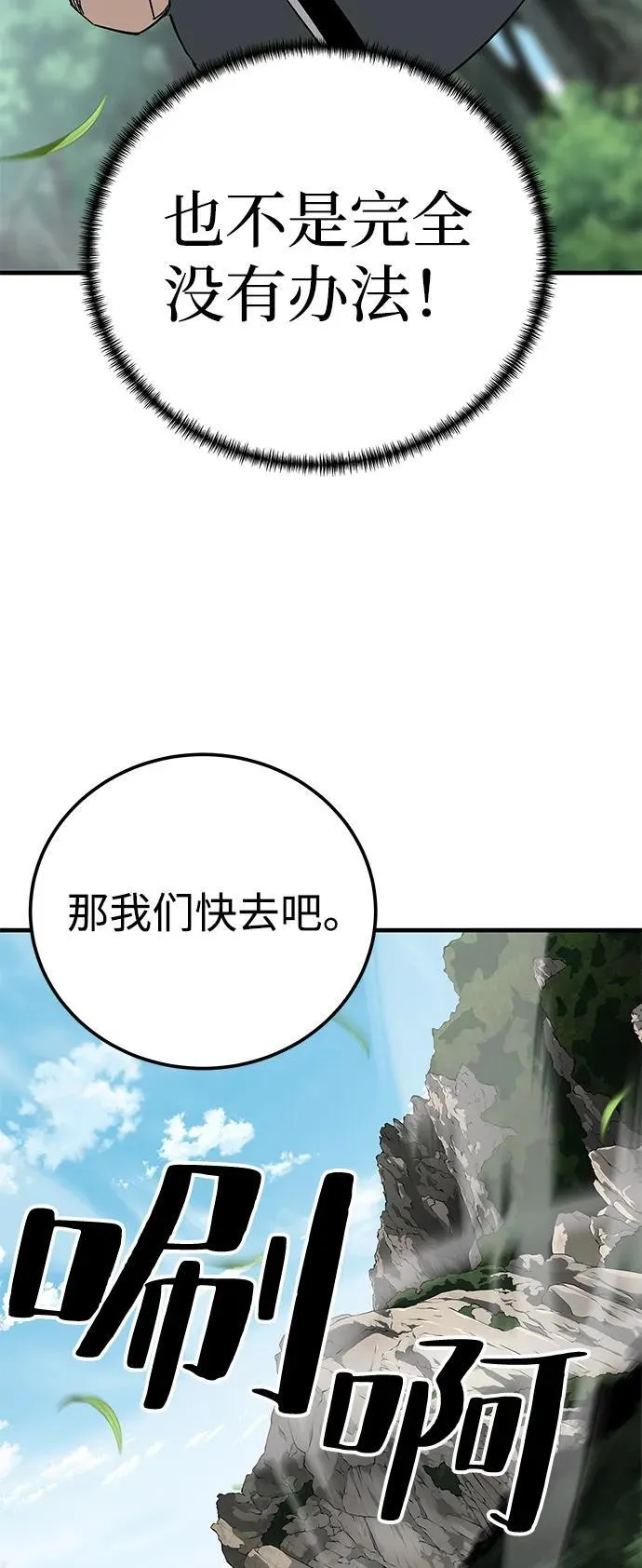 第72话55