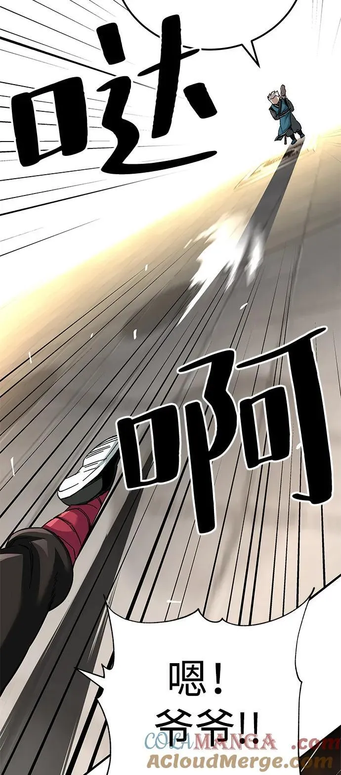 第74话12