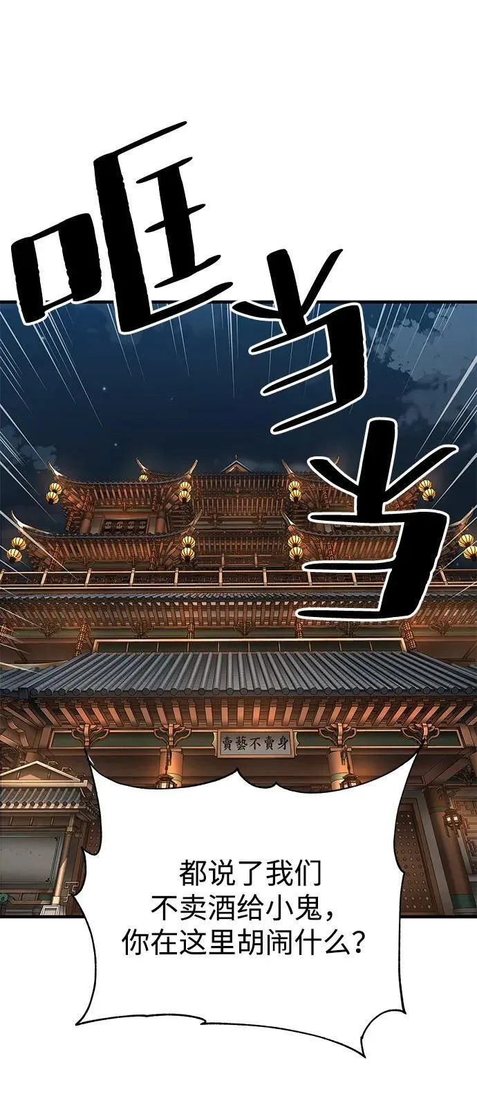 第73话1