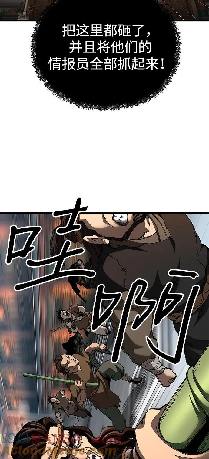 第73话15