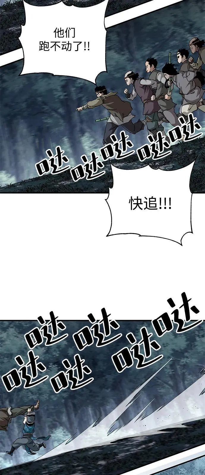 第74话32