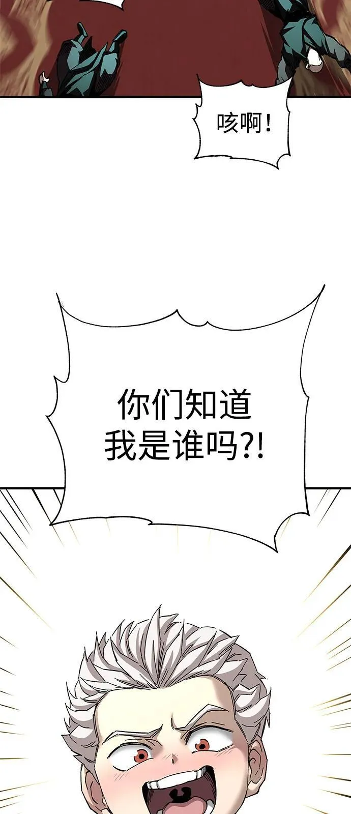 第73话4