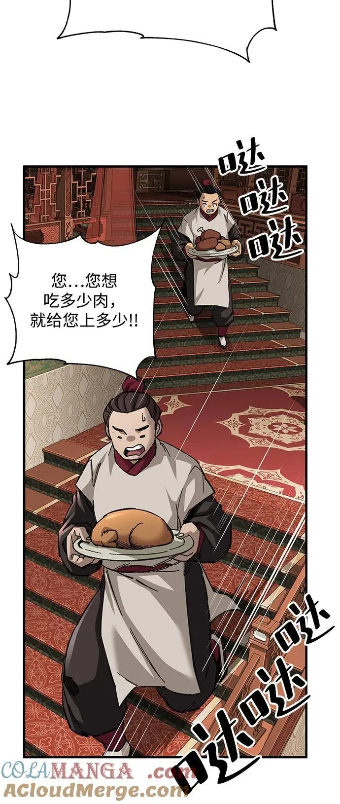 第73话42
