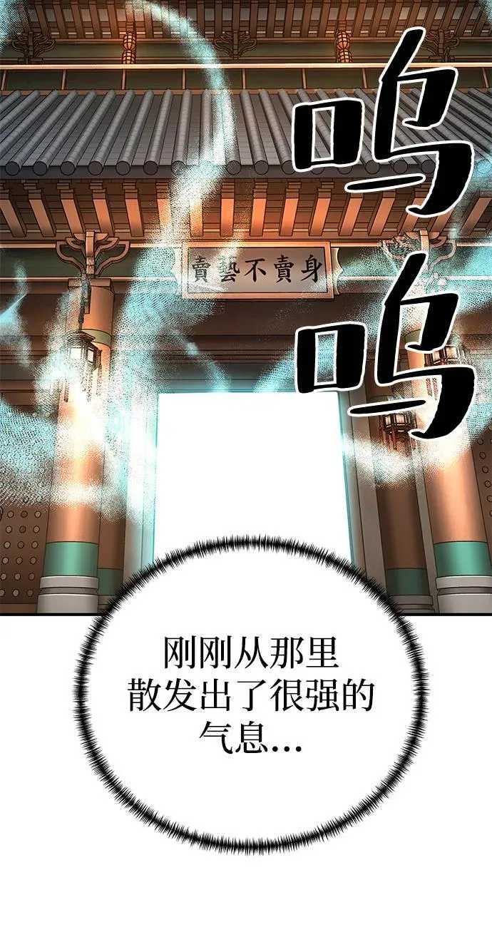第73话20