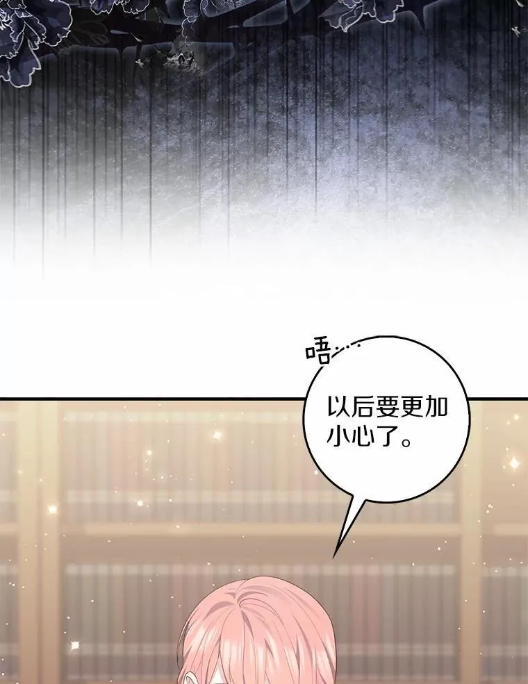 71.蹩脚的演技127