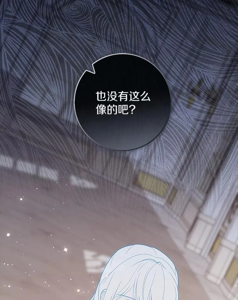 71.蹩脚的演技59