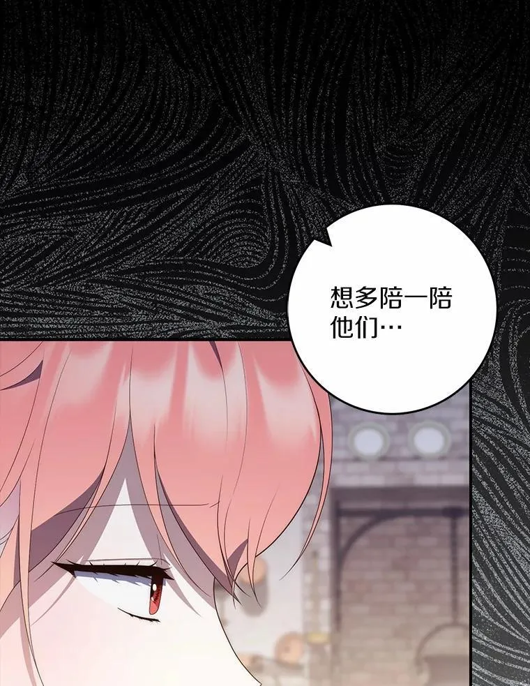 70.你在这里干什么？48