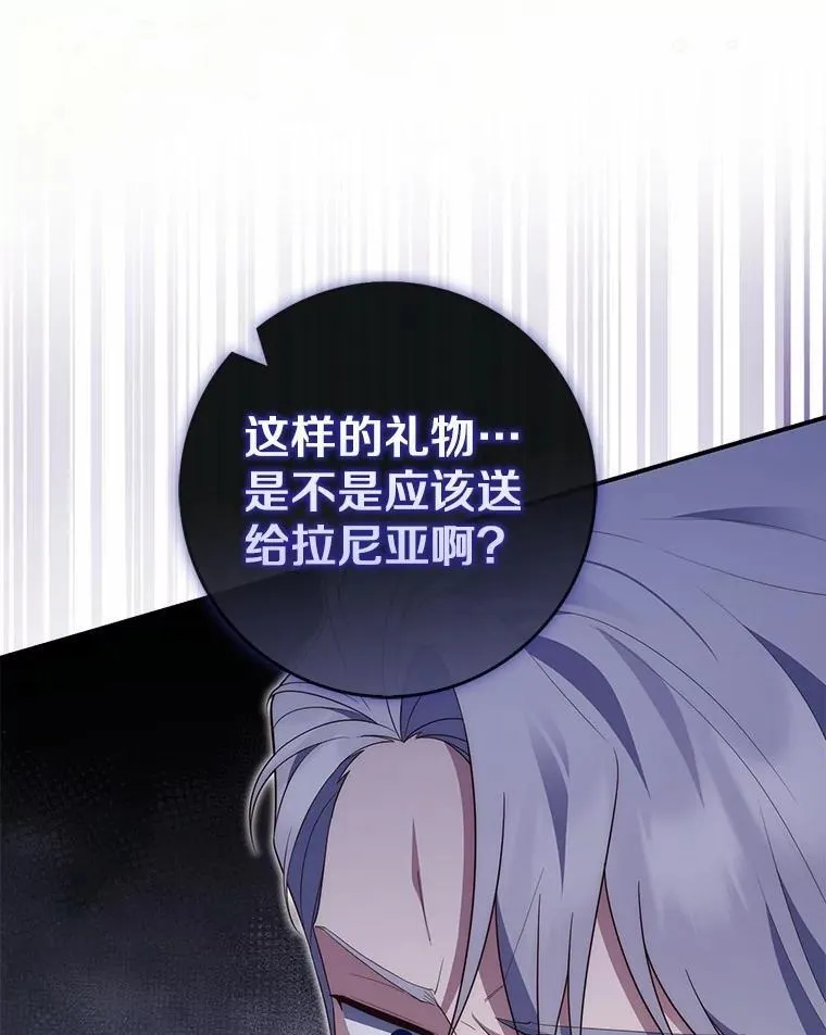 72.我又不是孩子64