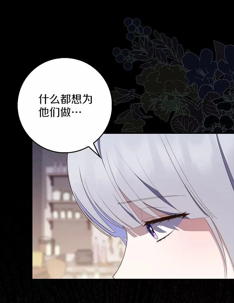 70.你在这里干什么？47