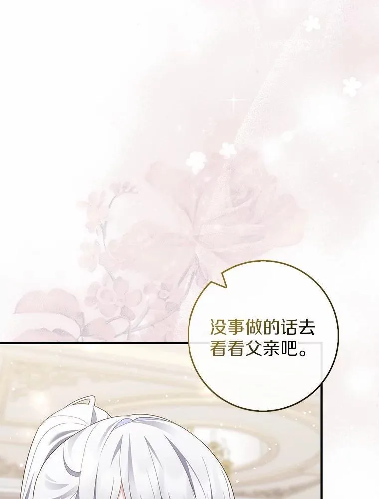 71.蹩脚的演技75