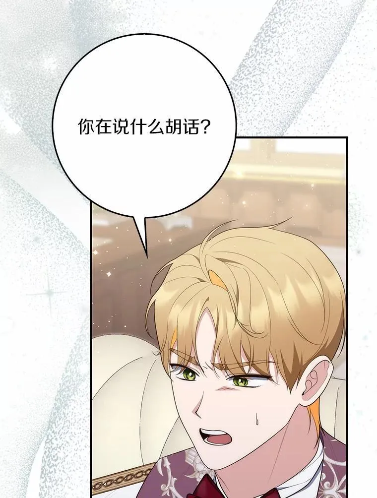 69.她没死21