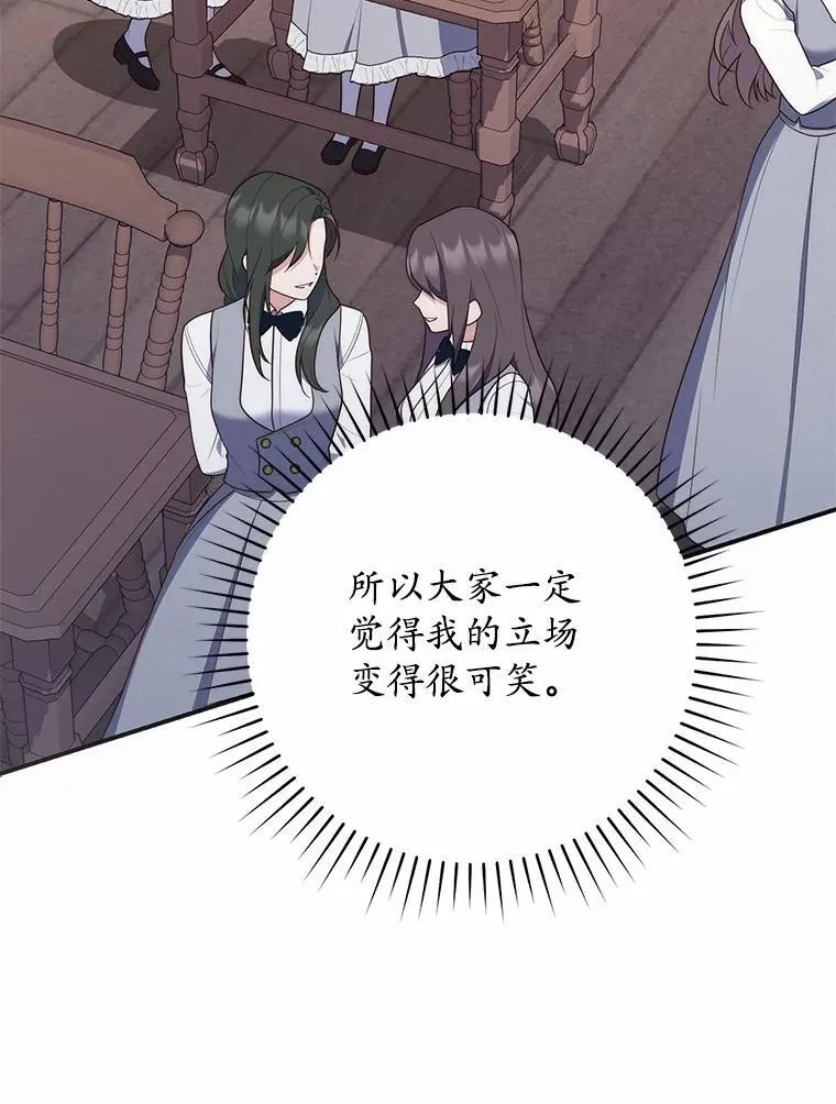 69.她没死147