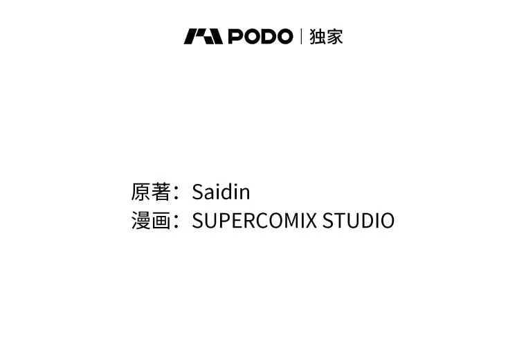 69.她没死29