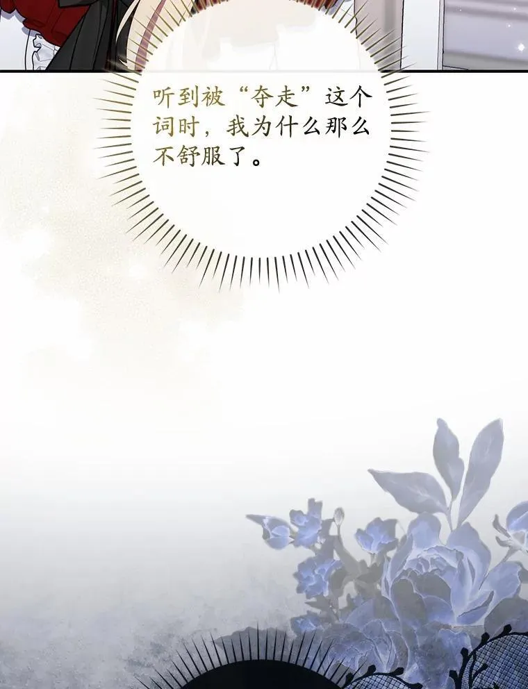 71.蹩脚的演技21