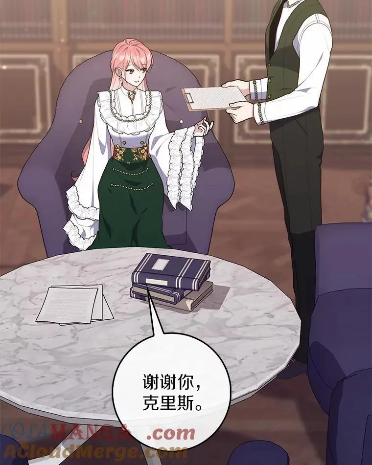 71.蹩脚的演技104
