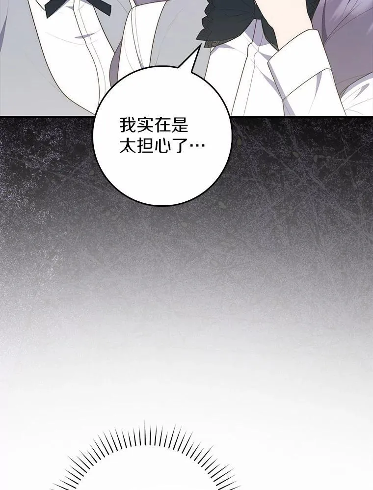 69.她没死145