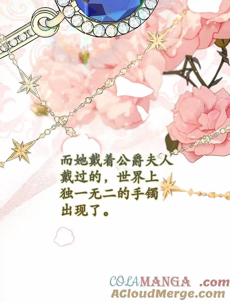 69.她没死12