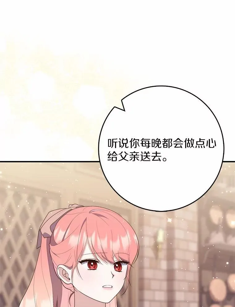 70.你在这里干什么？39