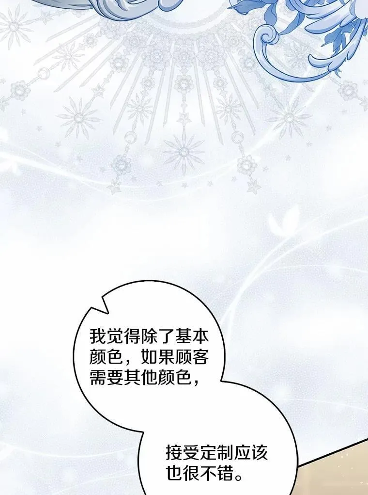 71.蹩脚的演技117