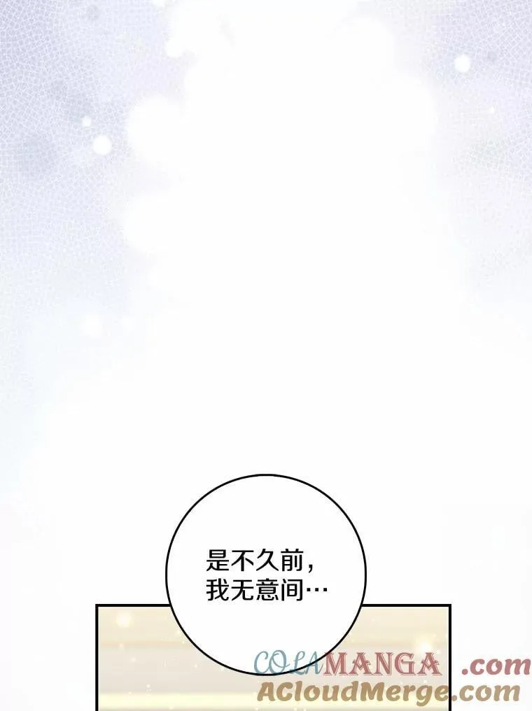 69.她没死88