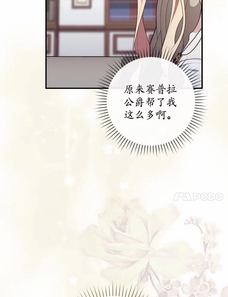 72.我又不是孩子93