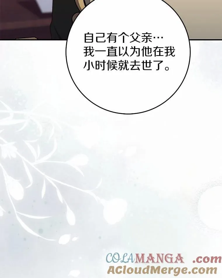69.她没死104