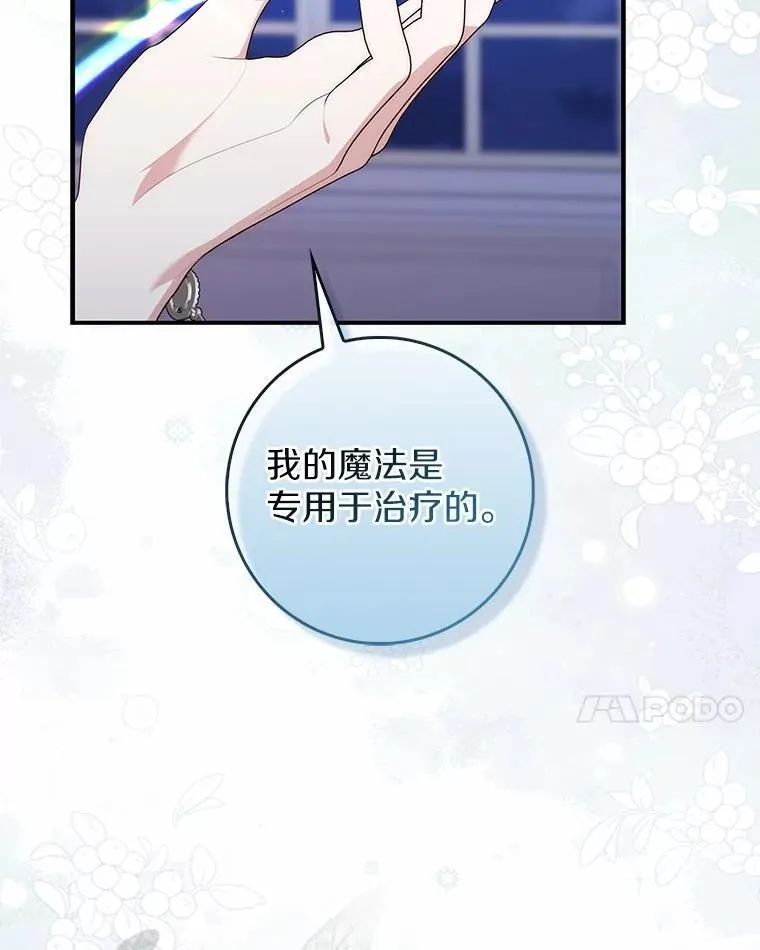 72.我又不是孩子126
