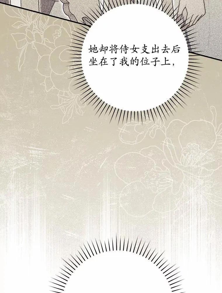 70.你在这里干什么？120