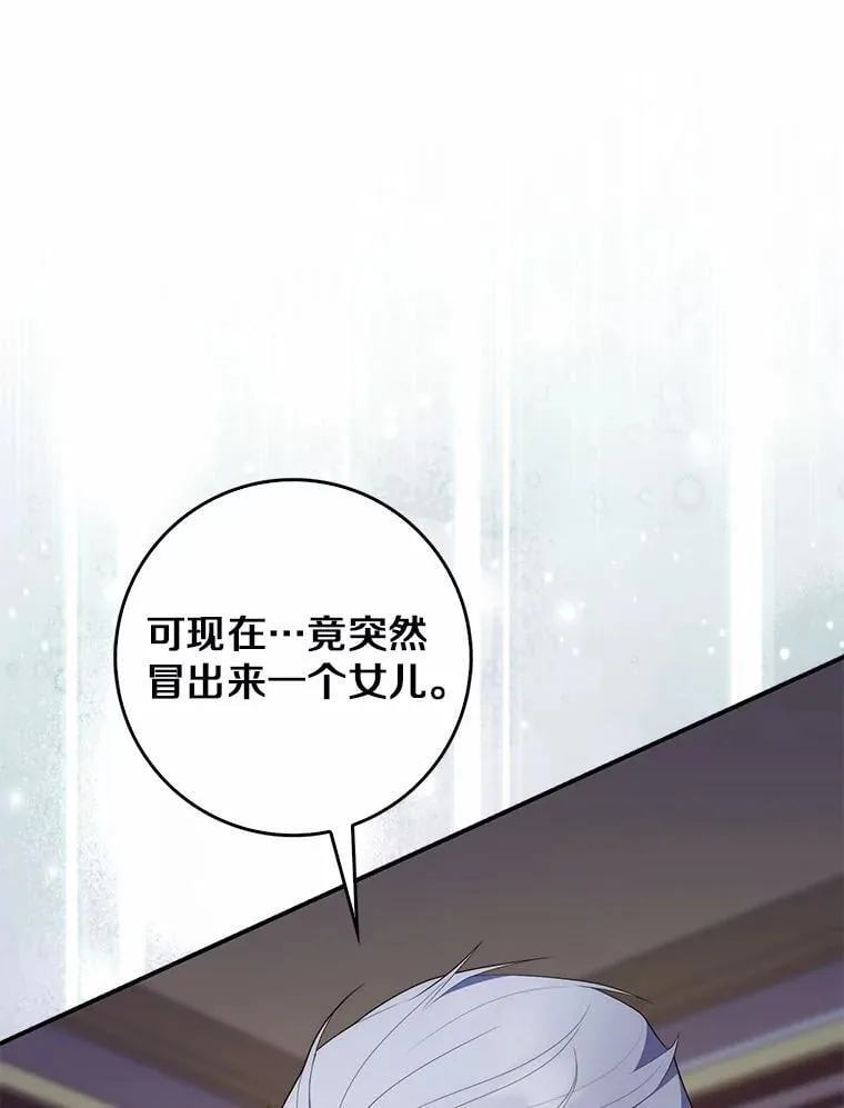69.她没死62