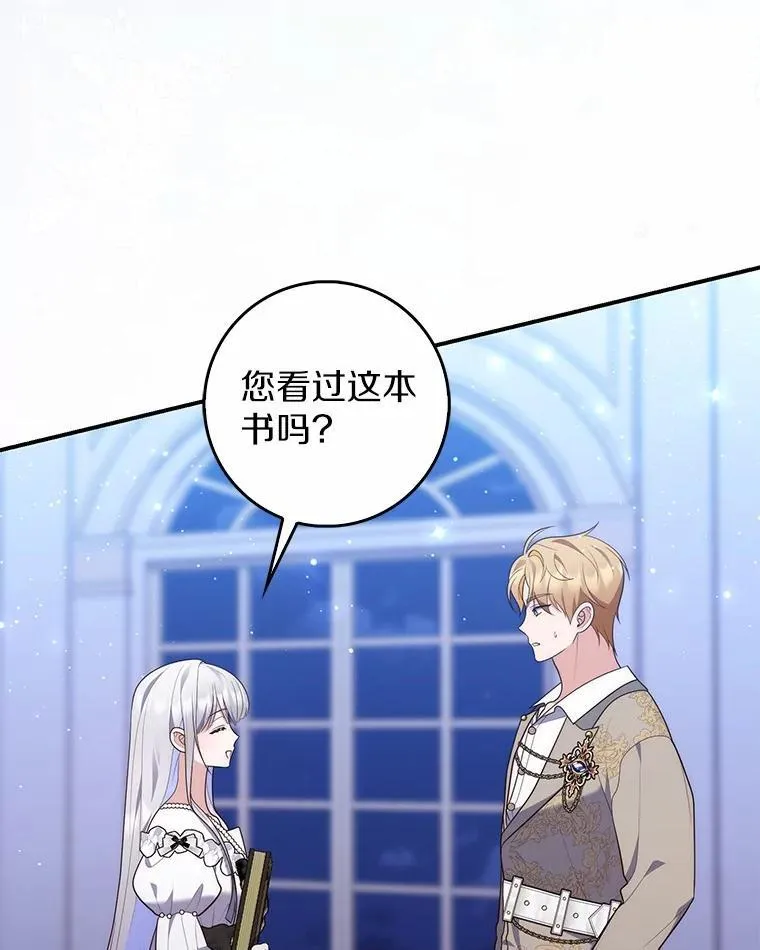 72.我又不是孩子131