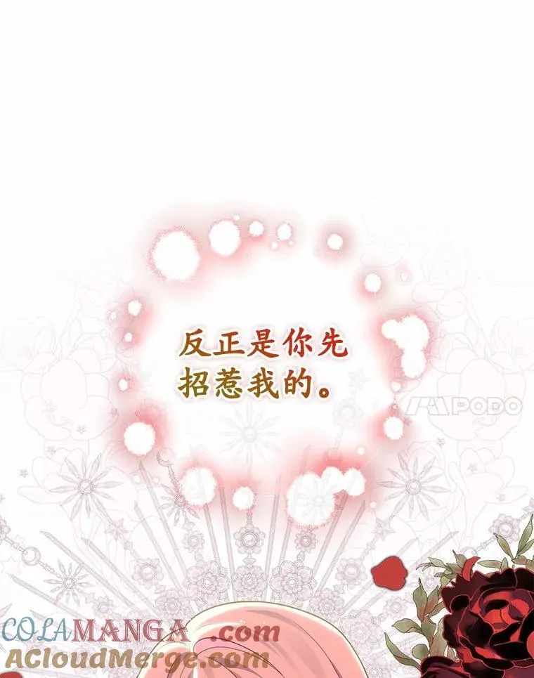 71.蹩脚的演技36