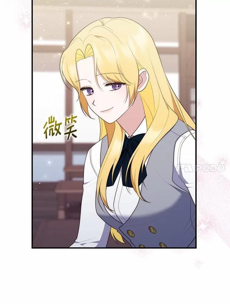 70.你在这里干什么？16