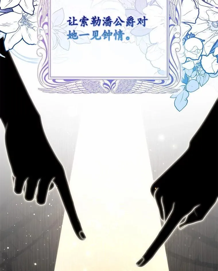 69.她没死35