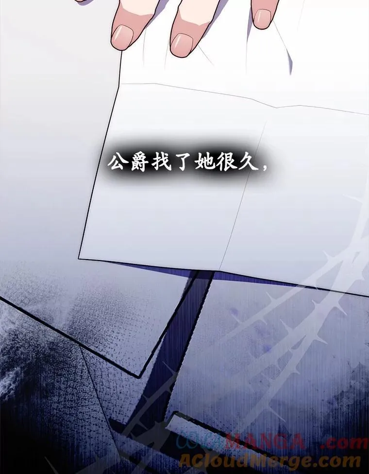 69.她没死48