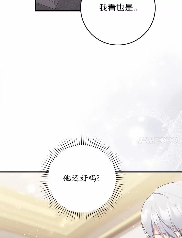 69.她没死70