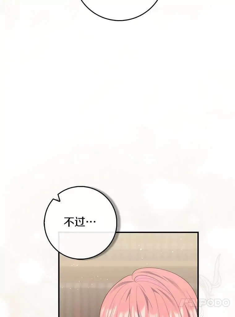 71.蹩脚的演技119