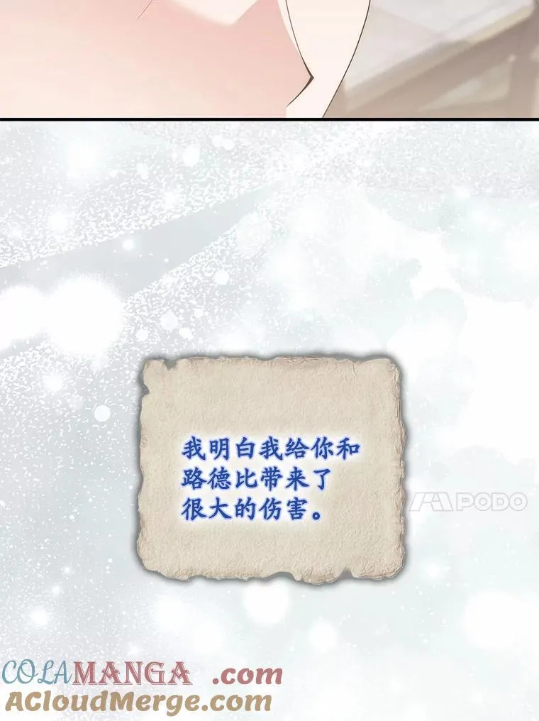 69.她没死96
