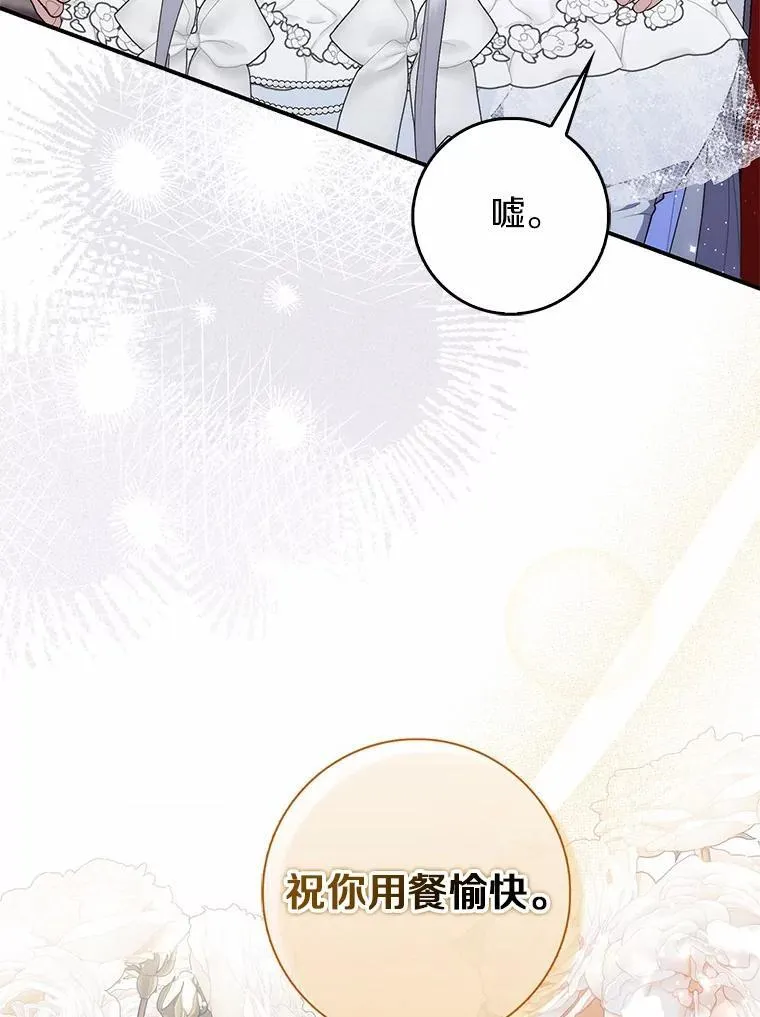 70.你在这里干什么？110