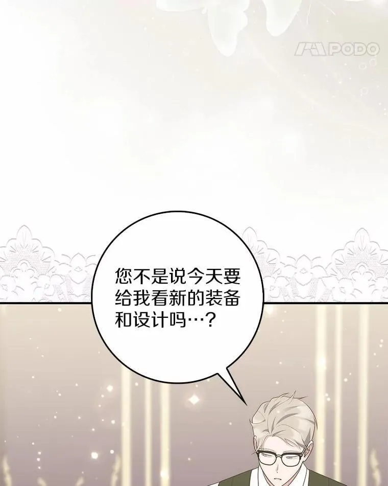 71.蹩脚的演技107
