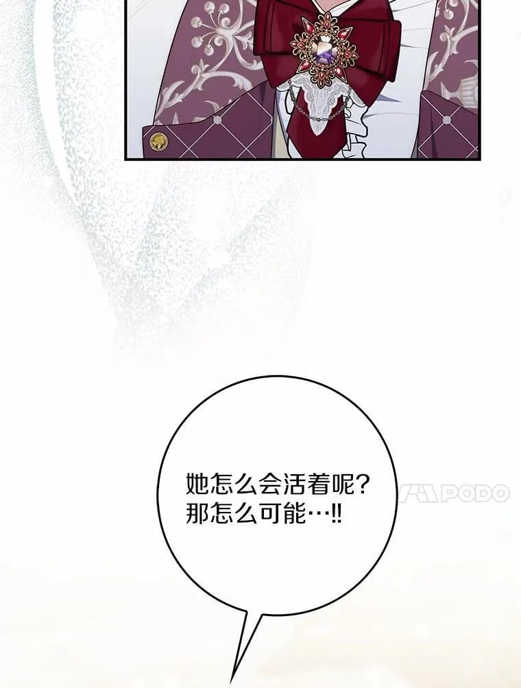 69.她没死22